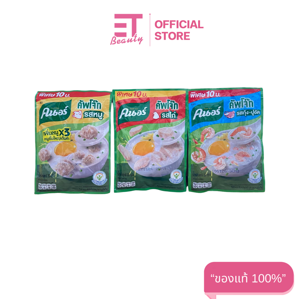 etbeauty [ 6 ซอง ] คนอร์ คัพโจ๊ก โจ๊กข้าวหอมมะลิกึ่งสำเร็จรูป 28-32 กรัม