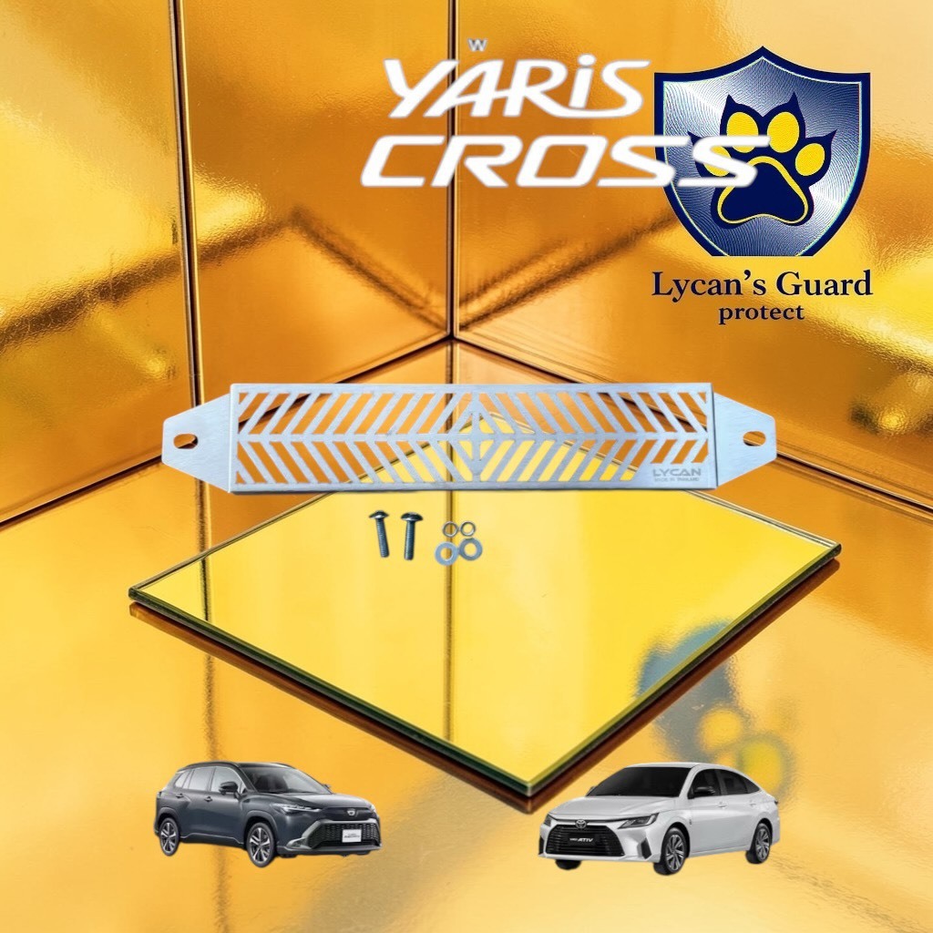 แผ่นปิดกันหนูเข้าช่องแอร์ New Yaris Ativ 2022-2024/ new Yaris Cross 2023-2024  ( new Yaris )💖M💖