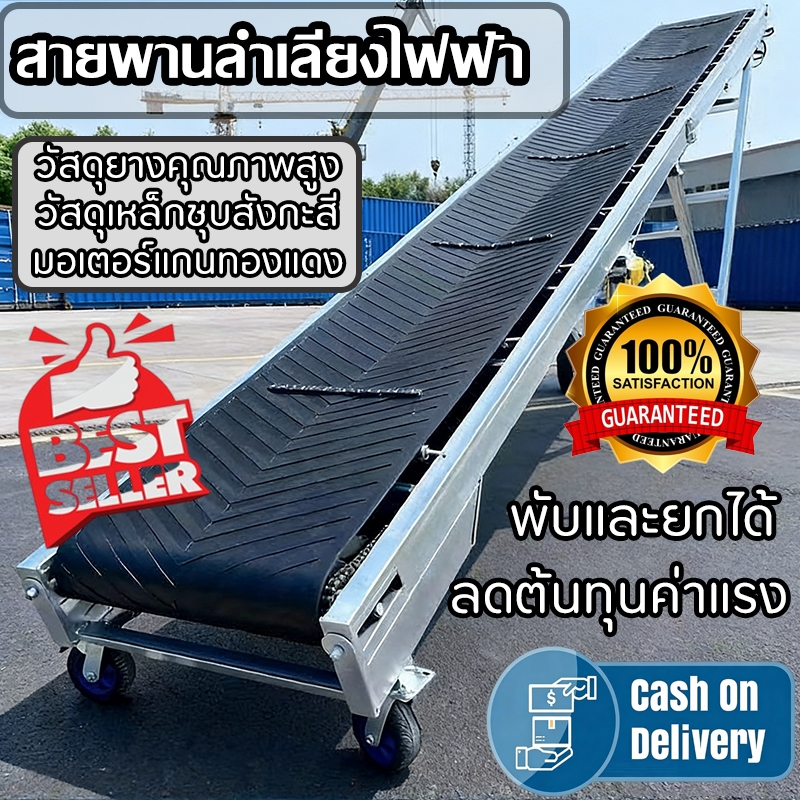 220V conveyor รับน้ำหนัก 500KG พับ สายพานลำเลียง เครื่อง ไฟฟ้า สายพาน ผู้เชี่ยวชาญการขนย้ายสินค้าราคาอ้างอิง
