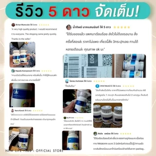GN Goodnight แพ๊กคู่สุดคุ้ม ราคา196 ส่งฟรี! พร้อมส่ง GN ผ่อนคลาย ตื่นบ่อย นอนน้อย (โปรแพ๊กคู่ ราคา196)