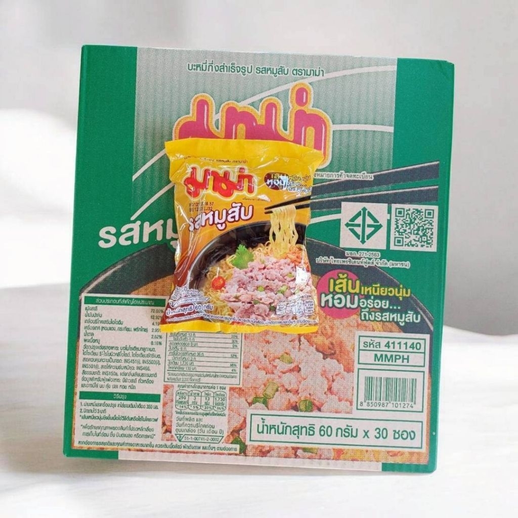 มาม่ารสหมูสับ ยกลัง 30 ซอง