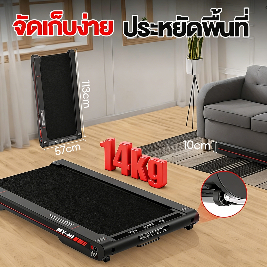 ลู่วิ่งไฟฟ้า ลู่วิ่ง 3.5HP P2 Treadmill ลู่วิ่งสั่นสะเทือนพร้อมปรับความชัน ฟังก์ชันสั่นสะเทือน 4 ระดับ | การยกขั้น 2 รูปที่ 7