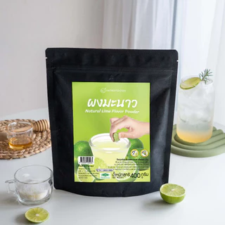 ผงรสมะนาว KC ถุงขนาด 400g