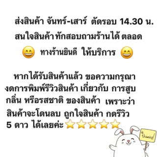 สมุนไพร พื้นบ้าน คัดเกรด ใช้ไล่เพลี้ย ไล่เเมลง เท่านั้น 200-1000 กรัม