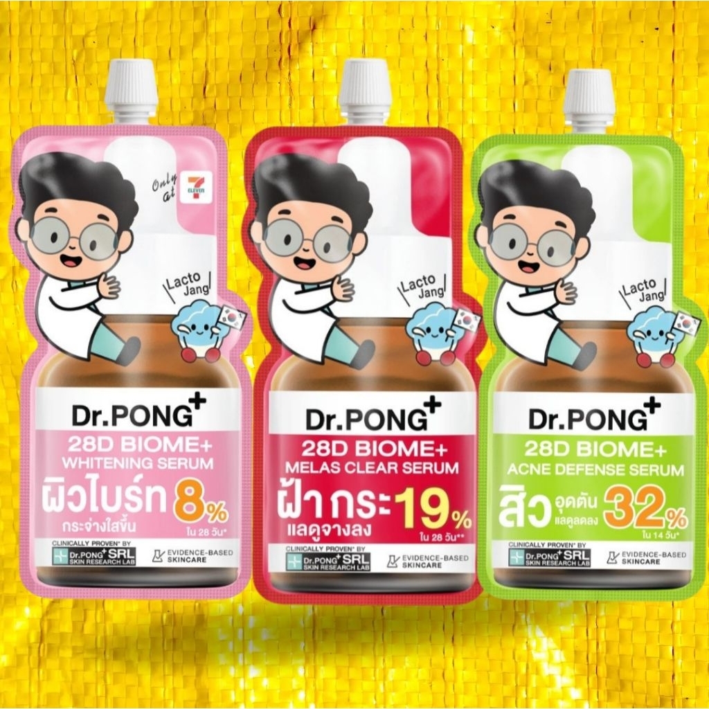 เซรั่ม ทาฝ้า กระ ริ้วรอย สิว รอยแดงสิว ด็อกเตอร์พงศ์  Dr. Pong 7ml acne melasma brightening serum