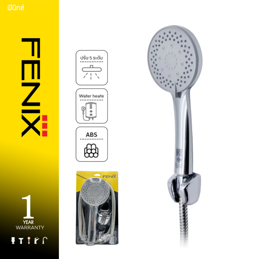 FENIX ฝักบัวอาบน้ำปรับ 5 ระดับ พร้อมสาย รุ่น FN-F33C