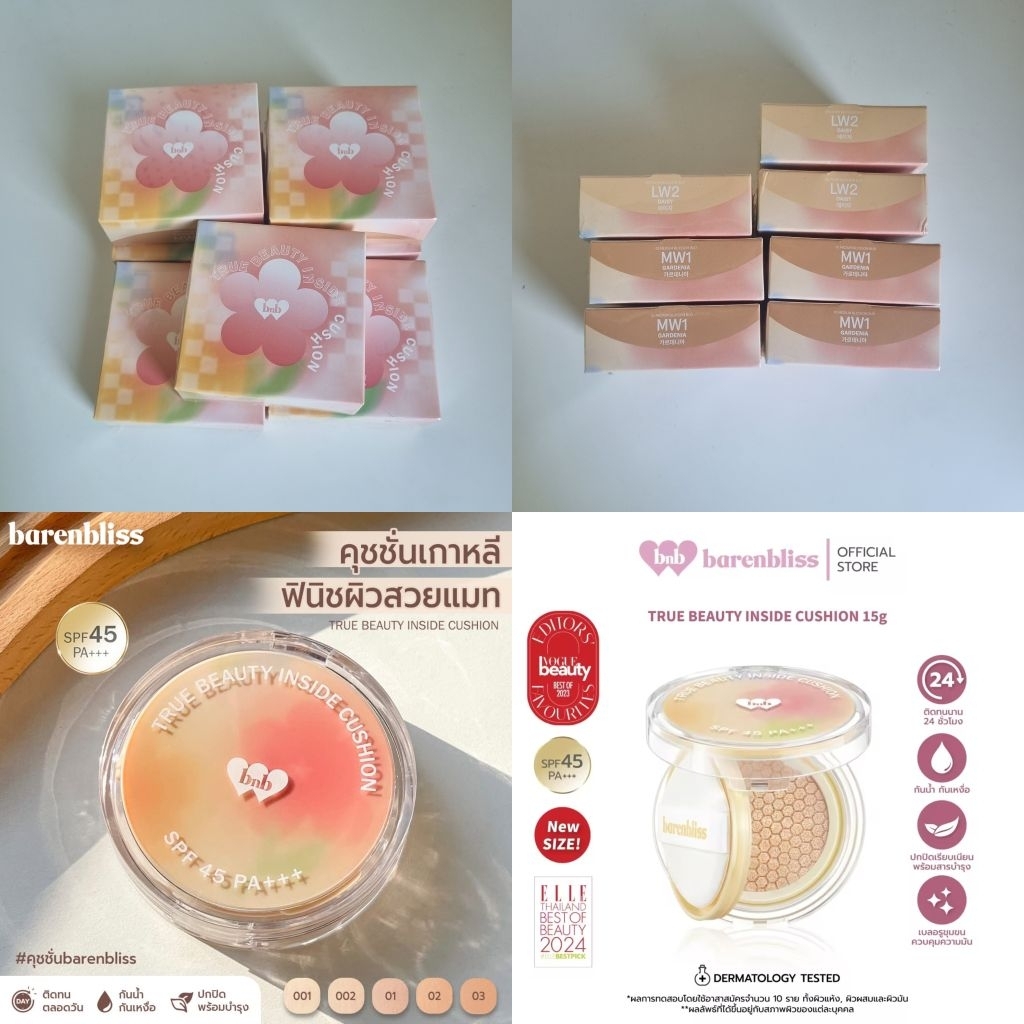 คุชชั่นเกาหลี bnb Barenbliss True Beauty Inside Cushion 15g.