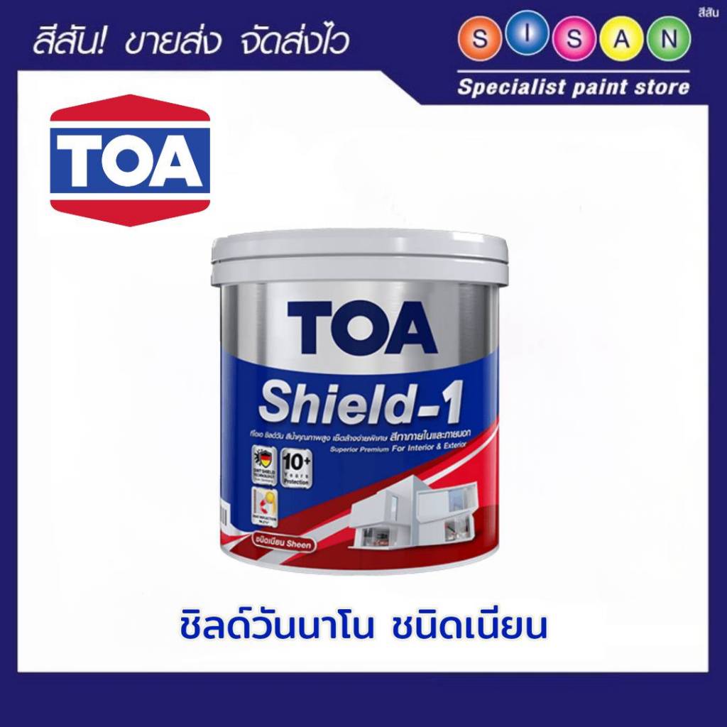 TOA  S-1 ทีโอเอ ชิลด์ วัน นาโน ซิลิโคน สีน้ำ ภายนอก ชนิด เนียน เบส A # 8260 ขนาด 9L