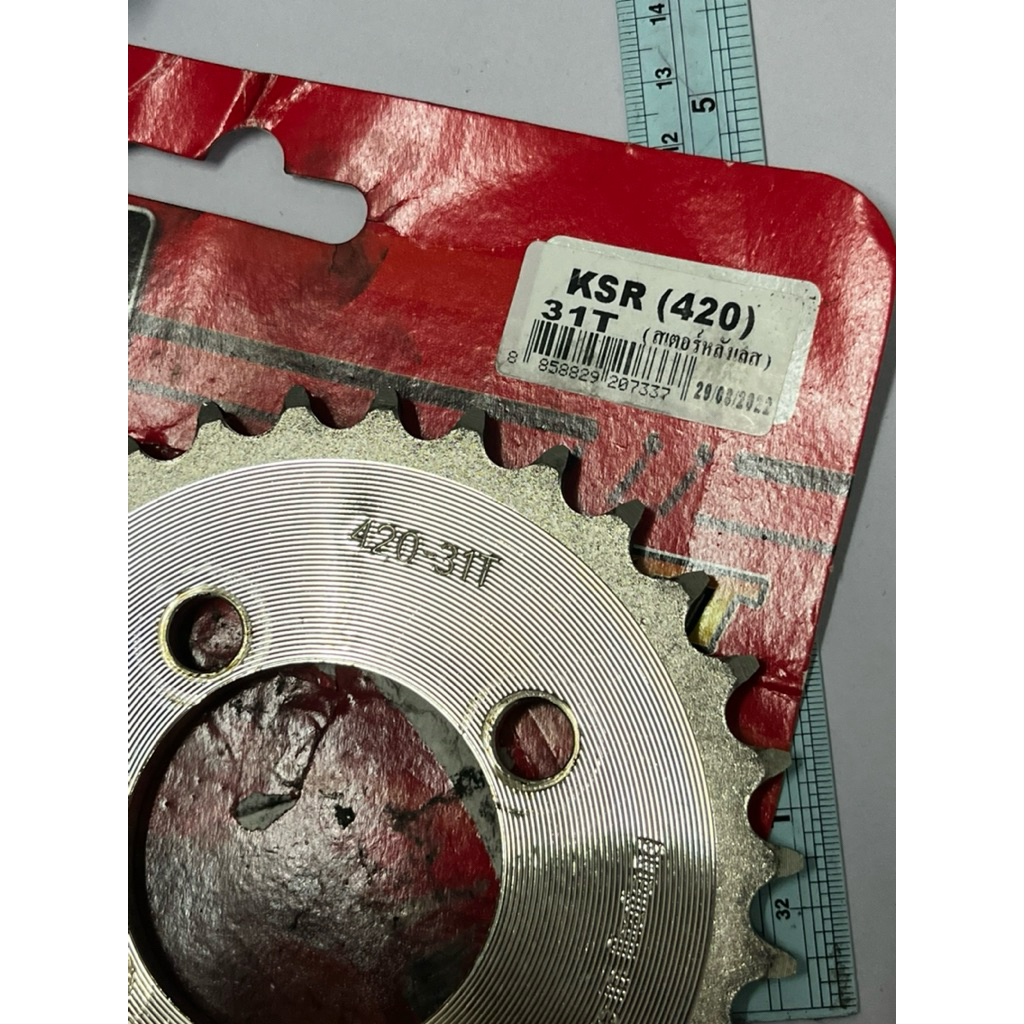 สเตอร์หลัง Ksr Osaki ฟันเต็ม