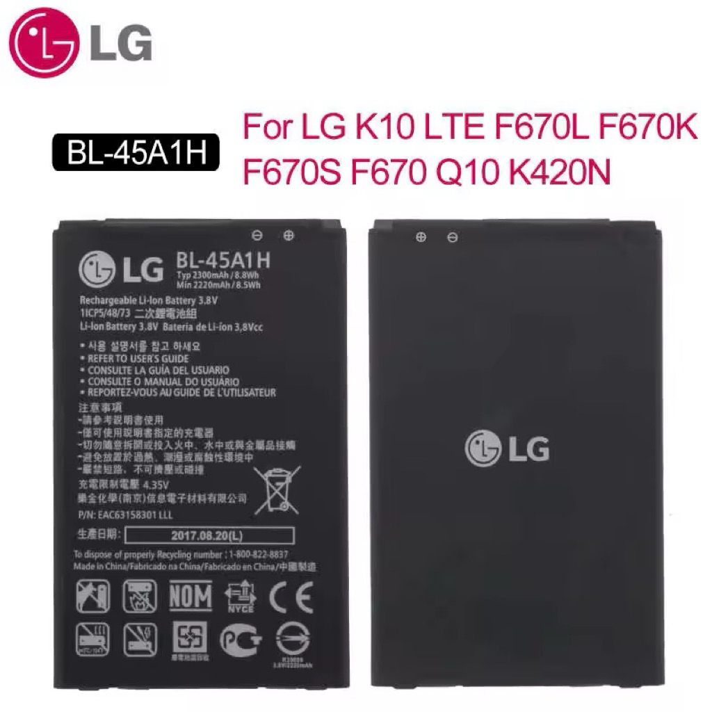 แบตเตอรี่ LG Q10 K10 LTE F670L F670K F670S F670 K420N แบต BL-45A1H 2300 mAh ส่งสินค้าทุกวัน