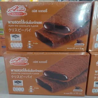 อลิซ พาย สอดไส้มี5รสให้เลือกพายกรอบสอดไส้แสนอร่อย1กล่อง.มี12ซอง.