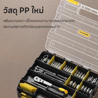 Maybuck กล่องชิ้นส่วนมัลติฟังก์ชั่น 34 ช่อง- กล่องเก็บของที่ถอดออก สไตล์พกพา ทนทานและแข็งแรง
