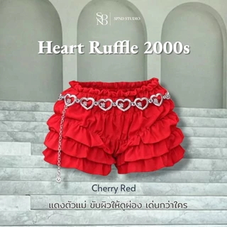 SPND【พร้อมส่ง】Heart Ruffle 2000sกางเกงรุ่น "ฮาร์ท รัฟเฟิล" ทรงระบาย Y2k !!แถม!!เข็มขัดโซ่หัวใจสุดเก๋ (ถอดออกได้)