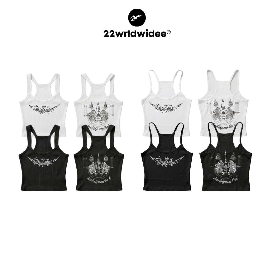 (🔥จัดส่งด่วน 1 วัน!) 22wrldwidee Muay Thai Tank Top เสื้อกล้ามลายสกรีนแน่นๆ (OC151)