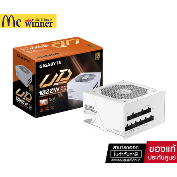 POWER SUPPLY (80+ GOLD) 1000W GIGABYTE UD1000GM PG5 ICE (GP-UD1000GM PG5 ICE) ของแท้ศูนย์ไทย