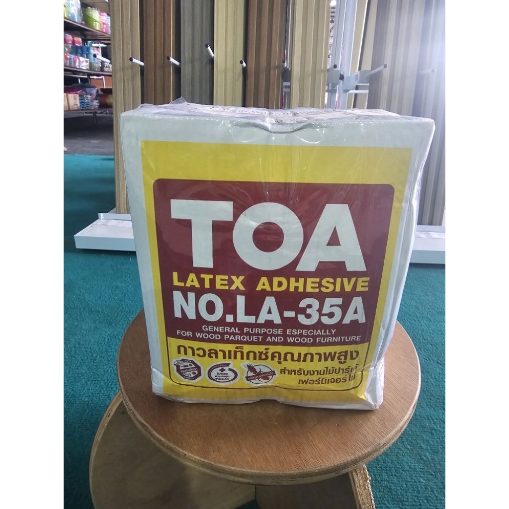 กาวลาเท็กซ์ NO.LA-35A น้ำหนัก 10กิโลกรัม