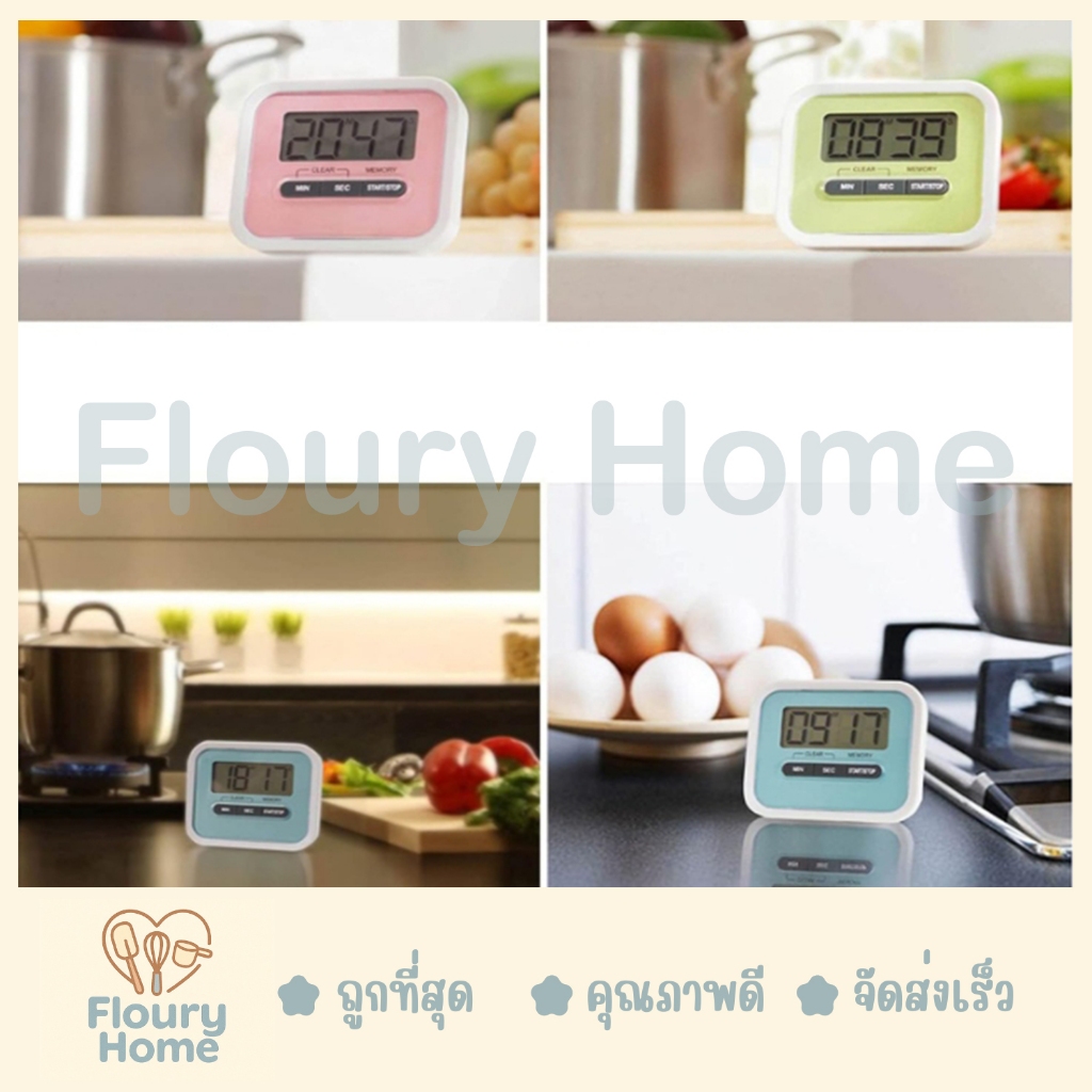 Floury Home สินค้าจากกทม. นาฬิกาจับเวลา countdown รูปที่ 3