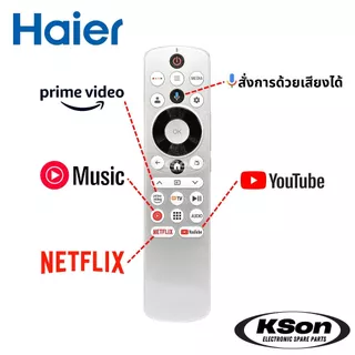 รีโมททีวี ไฮเออร์ มีสั่งการด้วยเสียง Haier TV Remote Control with Voice Control รุ่น HTR-U33G HE-V18