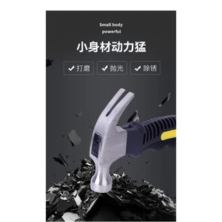 ค้อนตอกตะปู ค้อนหงอน ด้ามสั้น ด้านไฟเบอร์กันลื่น Claw hammer, short handle, with non-slip fiberglass grip.