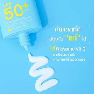ALESE ครีมกันแดด กันแดดหน้า เนื้อแมตต์ คุมมัน กัน นํ้า SPF50+ PA++++