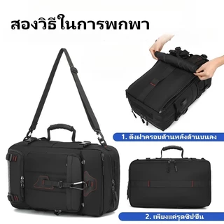 35L/60L/80L เป้เดินทาง กันน้ำ กระเป๋าเป้สะพายหลัง ความจุใหญ่ Roll Top พร้อมช่องใส่รองเท้า ใส่โน๊ตบุ๊ค 17 นิ้ว