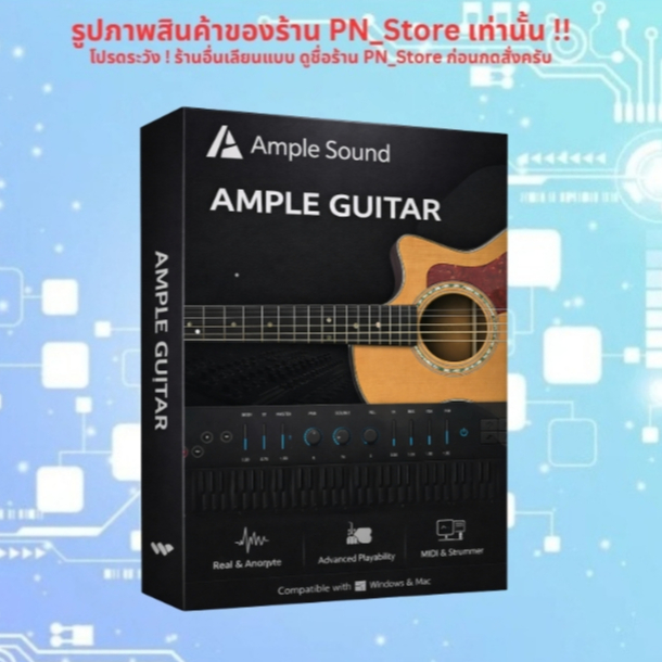 Ample Sound Ample Guitar T 3.3.0 + Library [ปลั๊กอิน VST, AAX] สำหรับ Windows