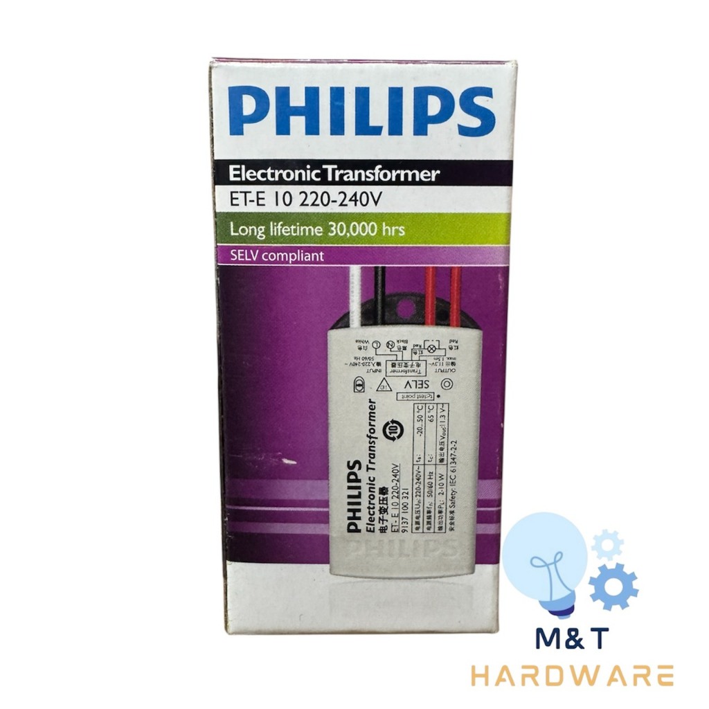 PHILIPS ฟิลิปส์ Electronic transformer ET-E 10  220-240V หม้อแปลงอิเล็กทรอนิกส์