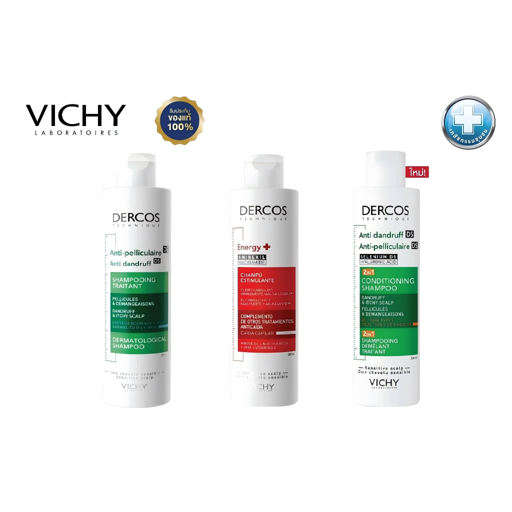Vichy Dercos Shampoo 200ml/Vichy Dercos Anti-Dandruff Shampoo 200ml ขจัดรังแคและลดอาการคันอย่างมีประ