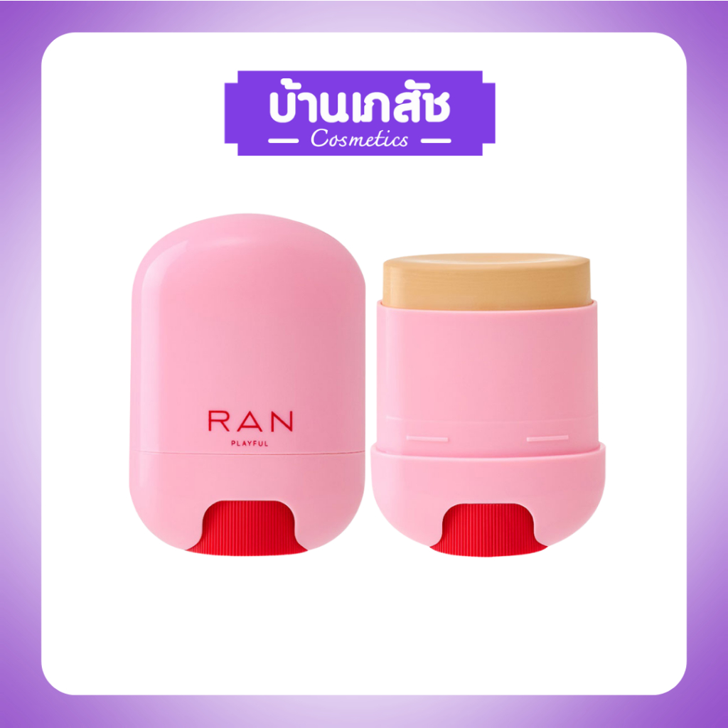 RAN COSMETIC Playful Cushion Stick SPF30 PA+++ 15g คุชชั่นสติ๊กเนื้อแป้ง ไม่หนักหน้า