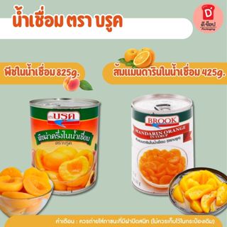 พีชในน้ำเชื่อม 825g. Peach Halves & ส้มแมนดารินในน้ำเชื่อม 4…