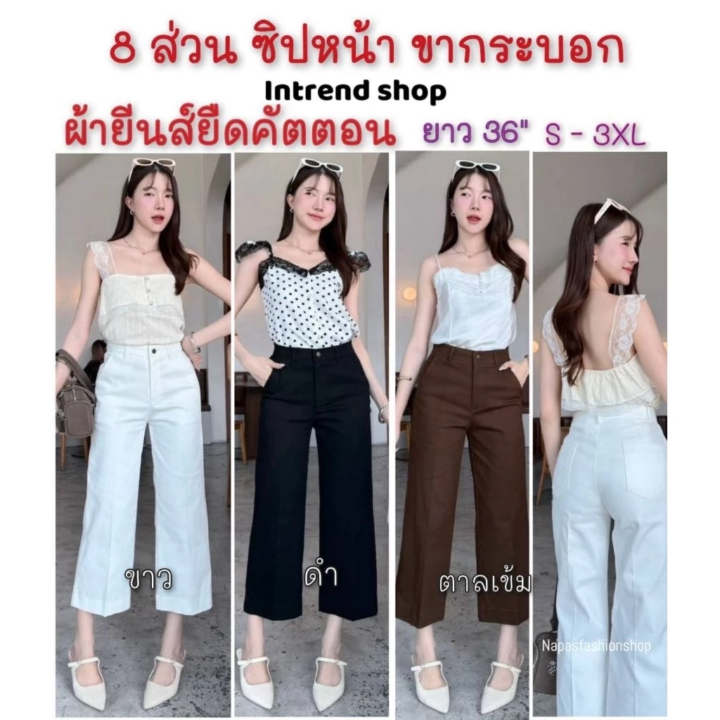 🏵(S-3XL)🏵ขากระบอก 8 ส่วน ผ้ายีนส์ยืดคอตต้อน กระเป๋า 2 ข้างใช้งานได้จริง ผ้าดี ทรงสวย
