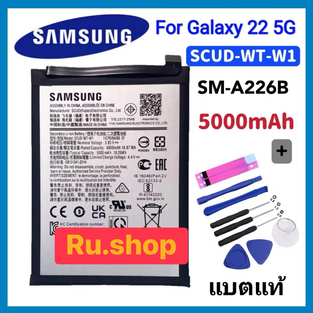 แบตเตอรี่ แท้ Samsung Galaxy A22 5G Samsung SM-A226B Samsung Original Battery SCUD-WT-W1แบตSamsungGa