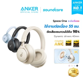 ANKER Soundcore Space One หูฟังบลูทูธไร้สาย Headphone Bluetooth 5.3 หูฟังบลูทูธ ANC 40H หูฟังไร้สาย LDAC Hi-Res A3035
