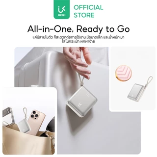 [CCC] UKIKI Powerbank 3in1 10000mAh ชาร์จเร็ว PD22.5W Wireless Charge พาวเวอร์แบงค์ แบตสำรอง K06