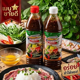 💥แจ่วฮ้อนน้ำซุปแจ่วฮ้อนบ้านสวนโนนสะอาด น้ำซุป+น้ำจิ้มสูตรดั้งเดิม ขนาด 400mlต้นตำหรับแจ่วฮ้อนสูตรเข้มข้น อร่อย แซ่บ💥