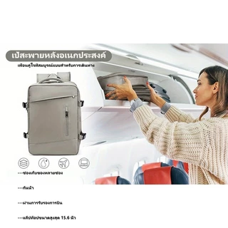 COD 40L จากกรุงเทพฯ เป้เดินทาง กระเป๋าเป้เดินทางกันน้ำหลายช่อง กระเป๋าเป้ ขยายได้ กระเป๋าเป้สะพายหลังแล็ปท็อปขนาด 16.1 น
