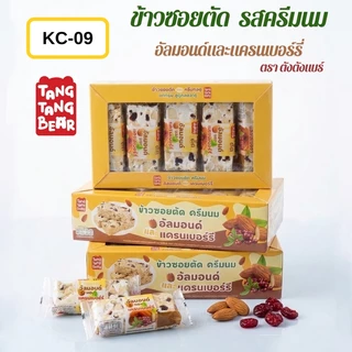 ข้าวซอยตัด (1กล่อง 12ชิ้น) หลายรสชาติ ราคาถูก เป็นที่นิยมมาก เหมาะสำหรับเป็นของขวัญ