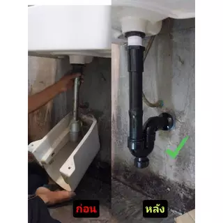 ท่อน้ำทิ้ง ชุดชาร์ปน้ำทิ้งอ่างล้างหน้า พีวีซี PVC ท่อน้ำทิ้งอ่างล้างหน้า ท่อน้ำทิ้งอ่างซิงค์ล้างจาน