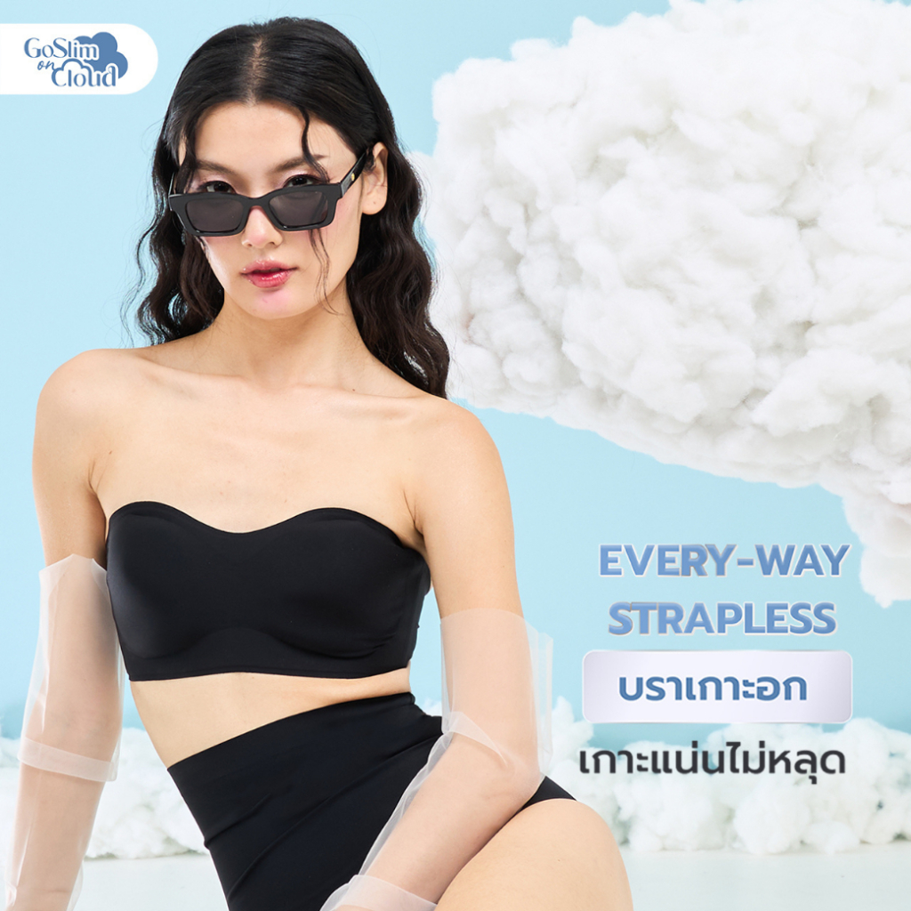 GOSLIM บราเกาะอก เสื้อชั้นในไร้โครง EVERY-WAY WITH CONFIDENCE STRAPLESS BRA เกาะแน่นไม่หลุด