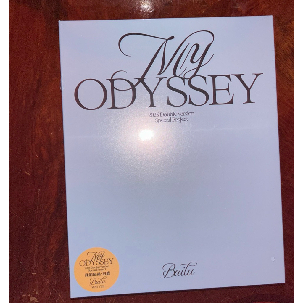 อัลบั้ม my odyssey bailu way ver ไป๋ลู่ ยังไม่แกะ