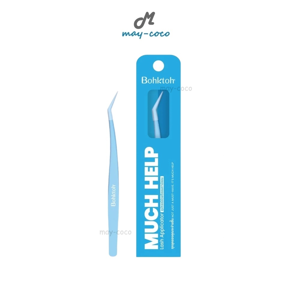 ถูก/แท้/มีไลฟ์ แหนบจับช่อขนตาปลอม บอกต่อ Bohktoh Much Help Lash Applicator อุปกรณ์ช่วยติดขนตาปลอม ติดขนตา