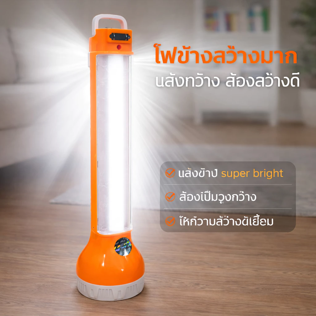 YASIDA ไฟฉาย LED 6 ดวง ปรับแสงได้ 2 ระดับ thumbnail 5