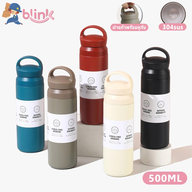 แก้วเก็บความเย็น กระติกน้ำ แก้วสแตนเลส304 ขนาด500มล มีหูหิ้ว แก้วเก็บอุณหภูมิ พร้อมที่กรองชา แก้วน้ำพกพา แก้วน้ำเก็บความ