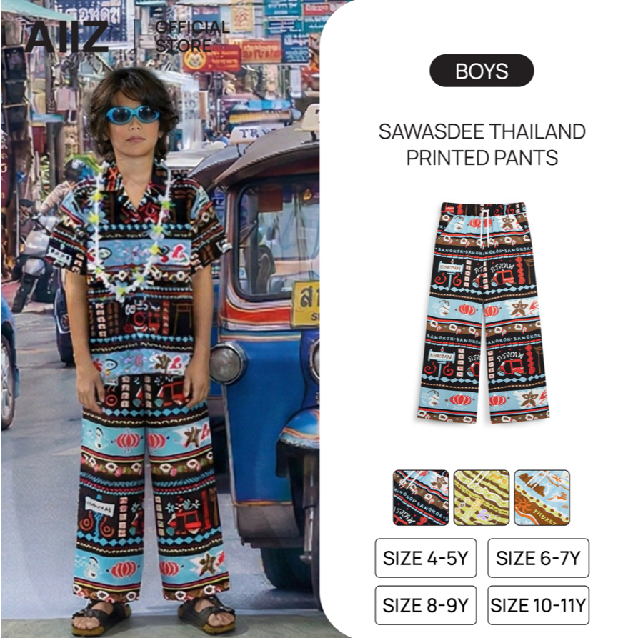 AIIZ กางเกงขายาวเด็กเอวยางยืดพิมพ์ลายสวัสดีไทยแลนด์ AIIZ Kids Sawasdee Thailand Printed Pants