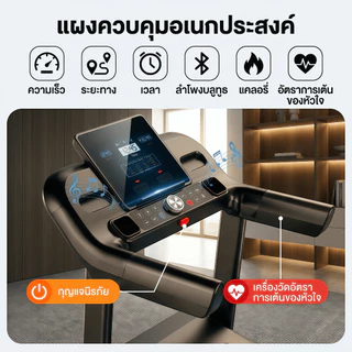 ลู่วิ่งไฟฟ้า JC700 ลู่วิ่ง 5.0HP ลู่วิ่งพับได้ ปรับระดับความเร็ว 16 ระดับ ปรับความชันได้ 3 ระดับ