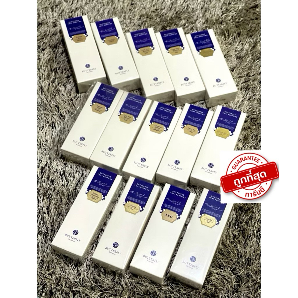‼️ ส่งไว ของแท้100% 💯🥰 น้ำหอม Butterfly thai perfume กลิ่นใหม่ล่าสุด น้ำหอมไทย