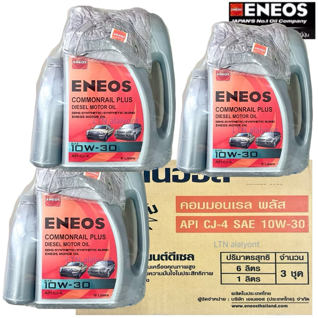 🌈✅ ยกลัง❣️6+1 ลิตร/L ENEOS COMMONRAIL PLUS CJ4 10W-30 เอเนออส คอมมอนเรล พลัส 10W30 น้ำมันเครื่องยนต์