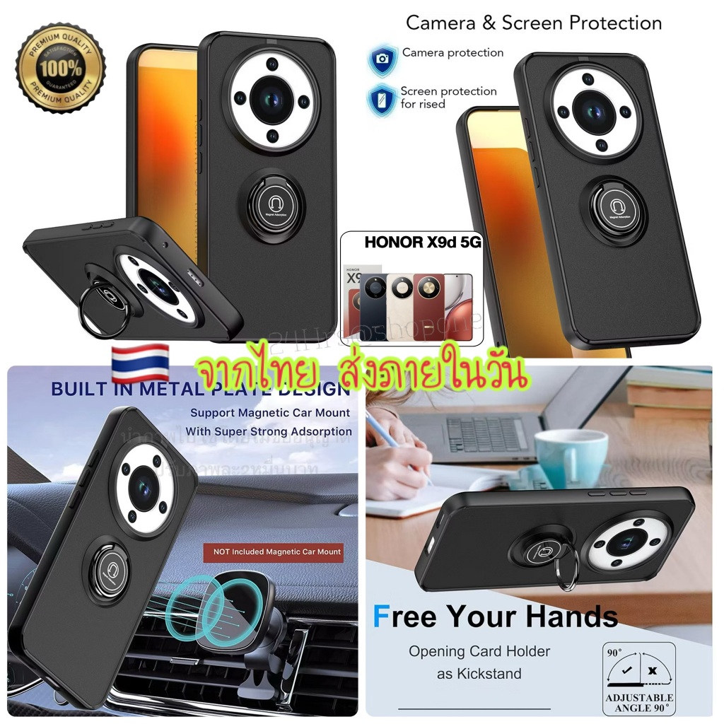 ส่งจากไทย ส่งเร็ว1-2วัน case เคสโทรศัพท์มือถือ สำหรับ Honor X9D x9d ตรงรุ่น ตั้งได้ งานพรีเมียม ราคาถูก Shopee Lazada
