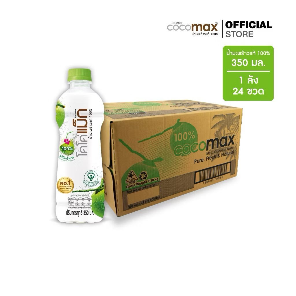 Cocomax โคโค่แม็ก น้ำมะพร้าวแท้ 100% 350 มล. 24ขวด
