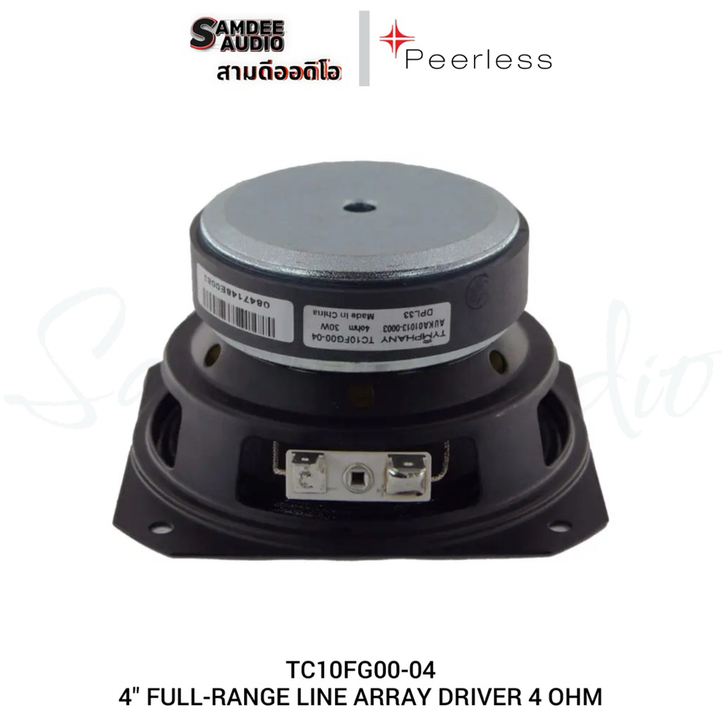 ราคาต่อ1ตัว/Peerless by Tymphany TC10FG00-04 4" รูปที่ 2